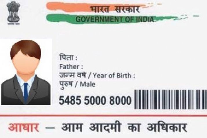 aadhar card